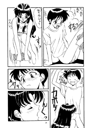 Sadistic Angels Page #28