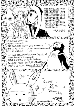 Sadistic Angels Page #36