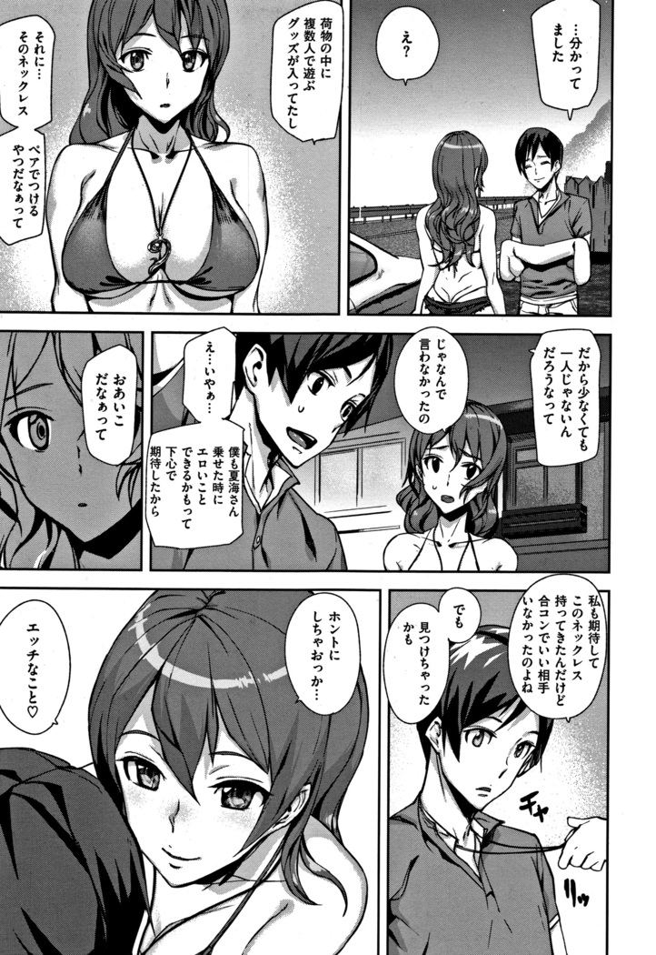 Honey Service
