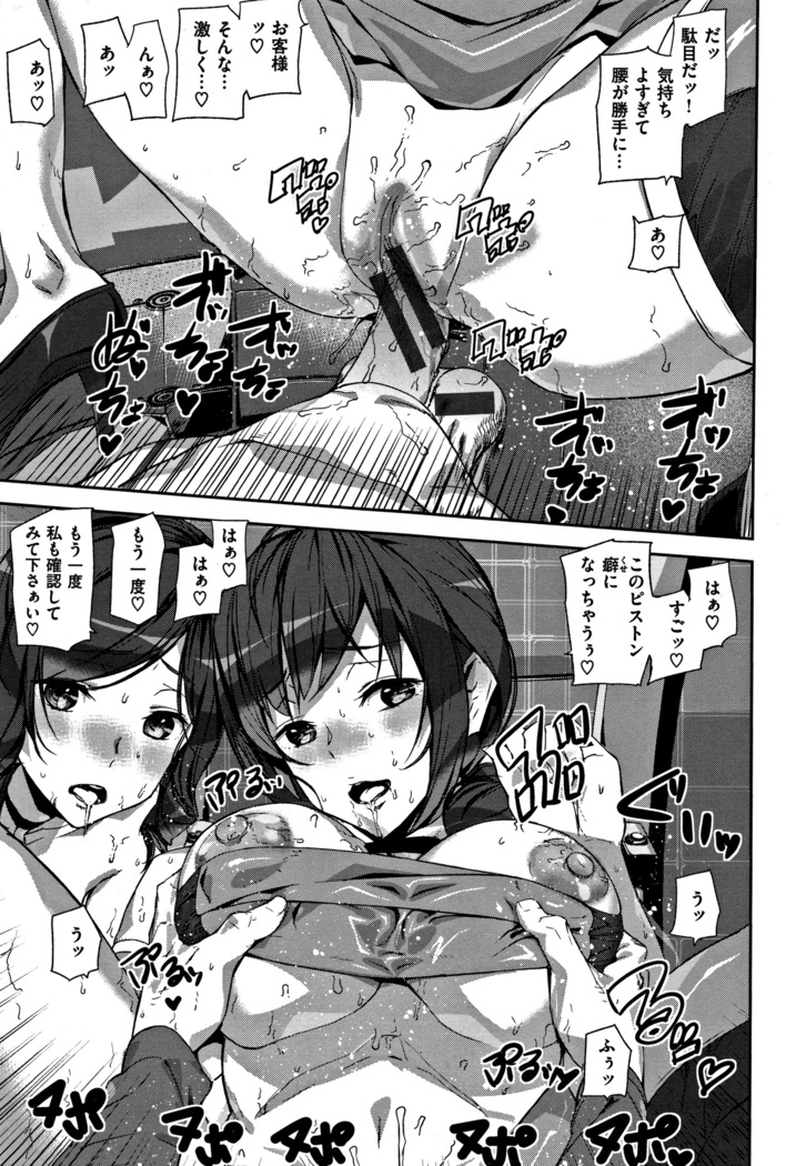 Honey Service