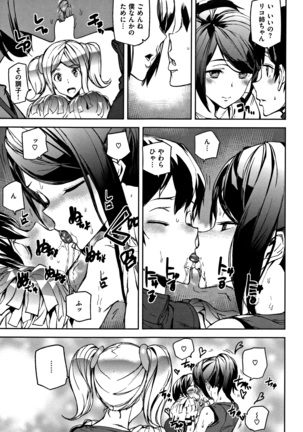 Honey Service Page #138
