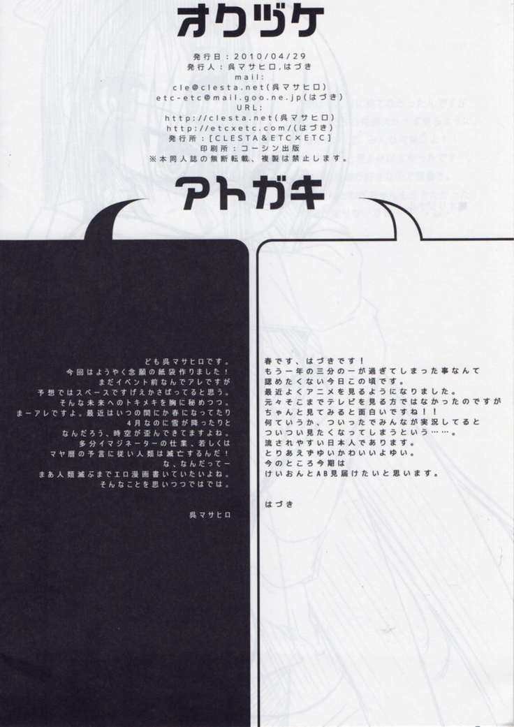 PB 100429