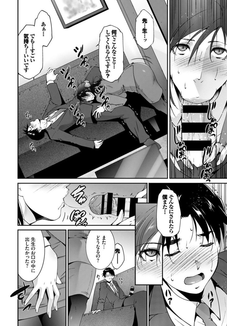 COMIC BAVEL 2020-01