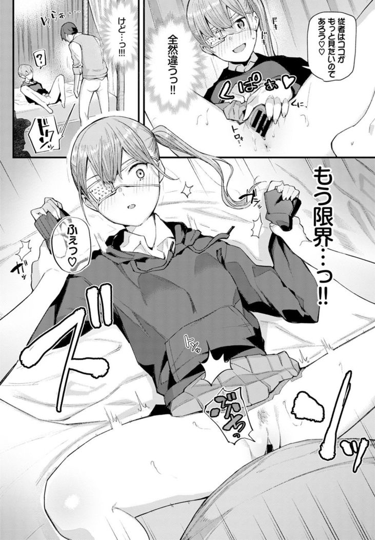 COMIC BAVEL 2020-01
