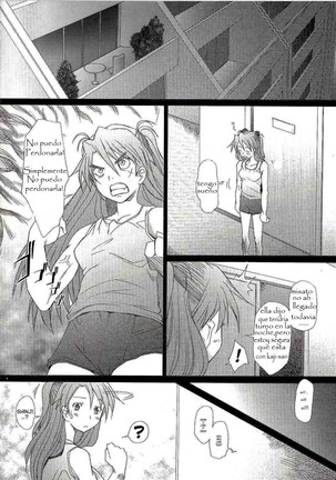 Confusion LEVEL A Vol. 1  DoujinshisFansubs - Page 3