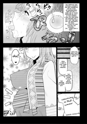 Ano Bokura no Akogare no Ichika Senpai ga Debuota Oyaji ni Damasarete SEX Matsuri! Kyou mo Matagura o Hiraite Kimomen Seishi no Tanetsuke o Matteru. - Page 14