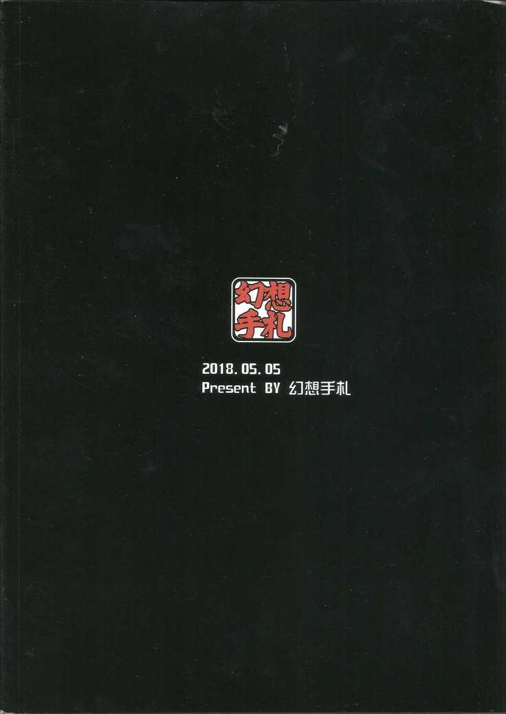 白子日記 三月三日 多雲時晴 恐怖蟑螂公個人分享