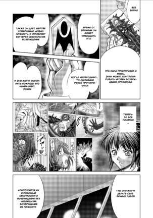 Tokubousentai Dinaranger ~Heroine Kairaku Sennou Keikaku~ Vol. 9-11 - Page 47