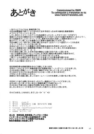 Misaka x Misaki - Page 26