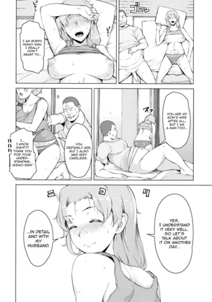 Kindan no Hatemitsu | Forbidden Fruit Juice - Page 4