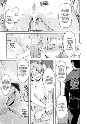 Kindan no Hatemitsu | Forbidden Fruit Juice Page #17