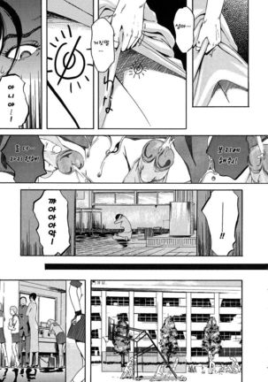 Kyoshitsu to SEX to danshi seito to jokyoshi Page #30