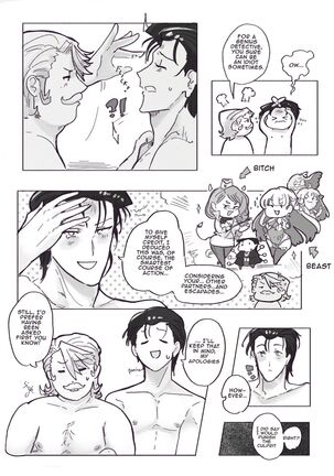 Escape from 221-XXX Baker Street?! Page #19