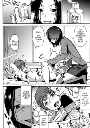 Kawaii Osananajimi o Kaeriuchi ni Shite Zenritsusen o Semetara Sugoi Yokatta | I'm Glad I Tried to Fight Back Against My Childhood Friend Because I Got a Prostate Massage I'll Never Forget out of It Page #6