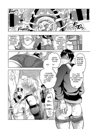 Ore no Senpai ga Kinjo no Kusogaki-domo no M Dorei ni Natteimashita - Page 34