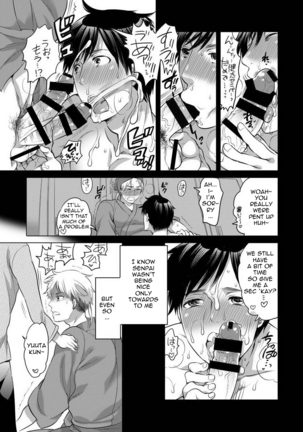 Ore no Senpai ga Kinjo no Kusogaki-domo no M Dorei ni Natteimashita Page #13