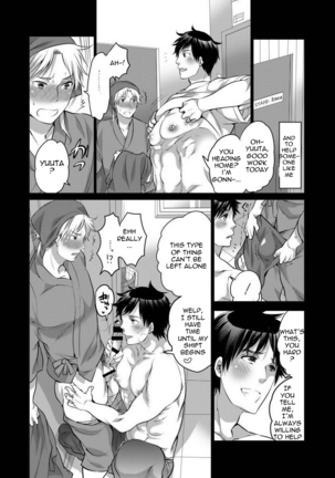 Ore no Senpai ga Kinjo no Kusogaki-domo no M Dorei ni Natteimashita - Page 12