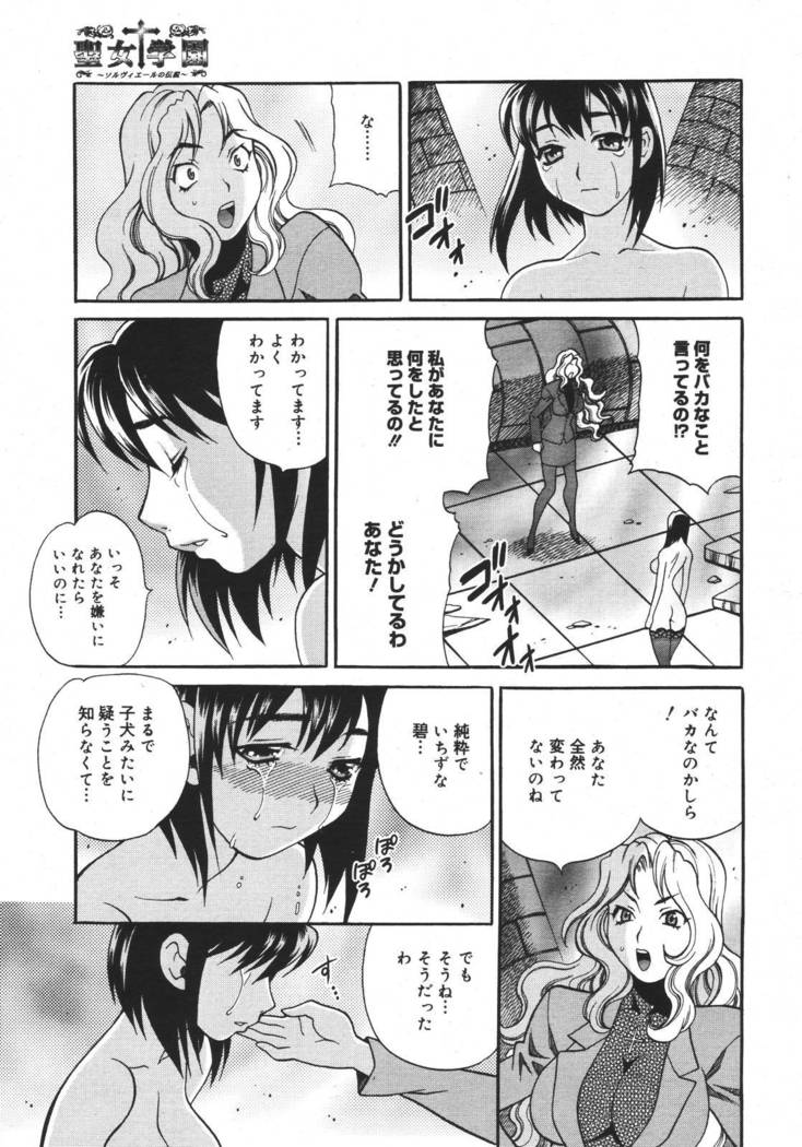 COMIC MEGAPLUS 2007-04 Vol.42