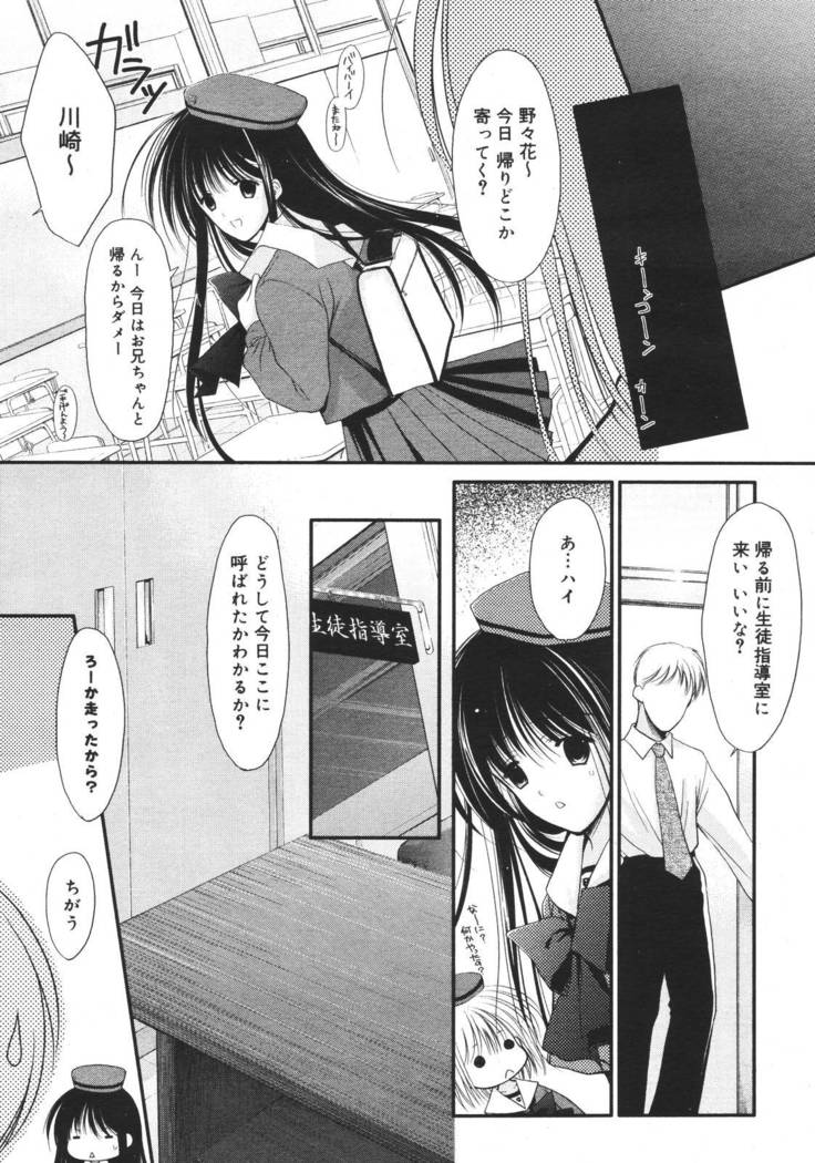 COMIC MEGAPLUS 2007-04 Vol.42