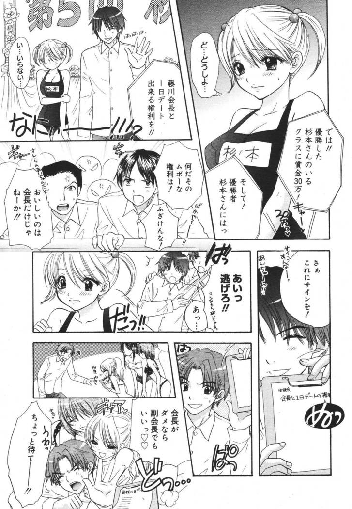 COMIC MEGAPLUS 2007-04 Vol.42