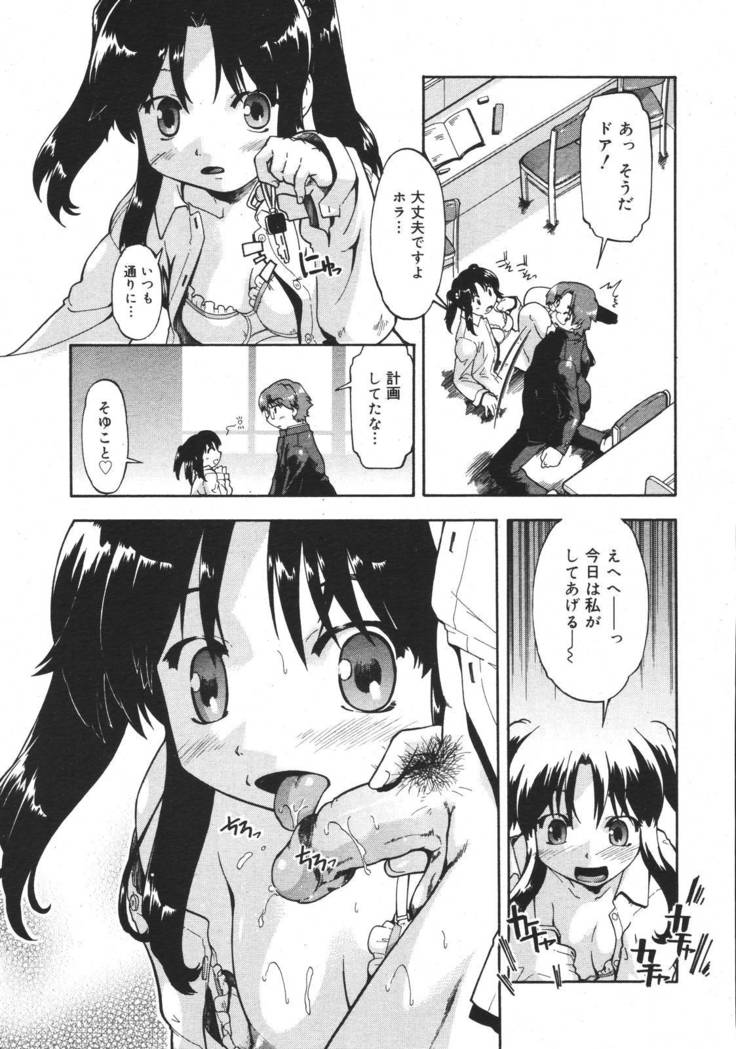COMIC MEGAPLUS 2007-04 Vol.42