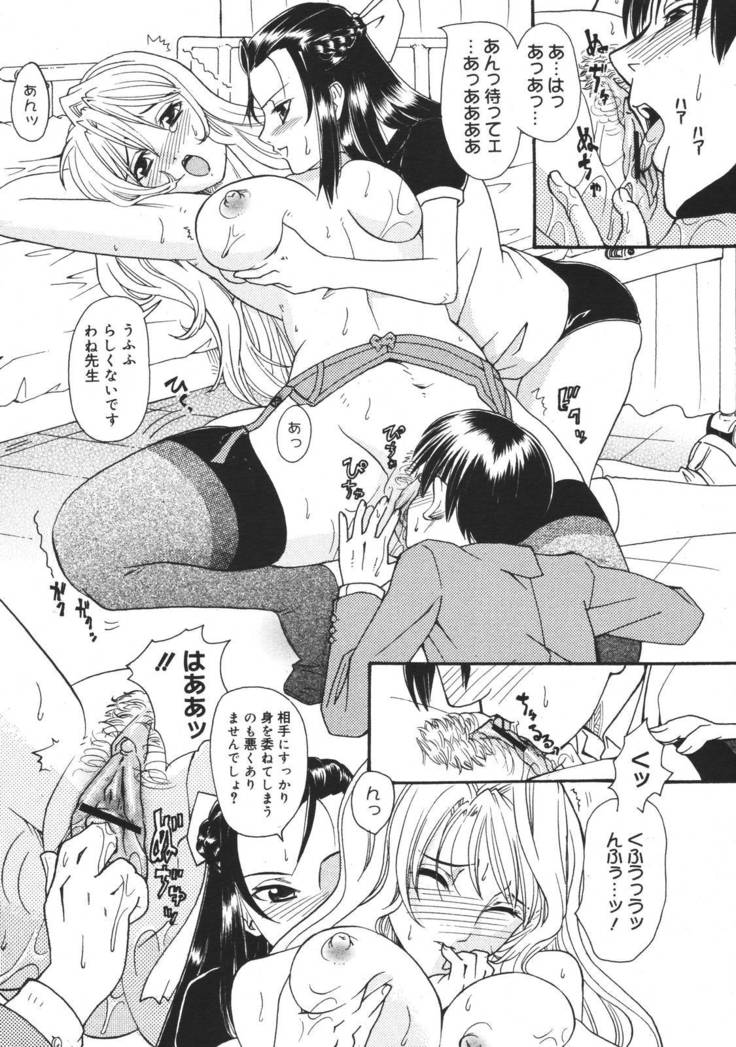 COMIC MEGAPLUS 2007-04 Vol.42