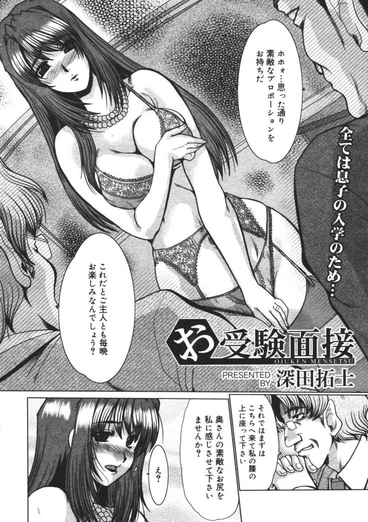 COMIC MEGAPLUS 2007-04 Vol.42