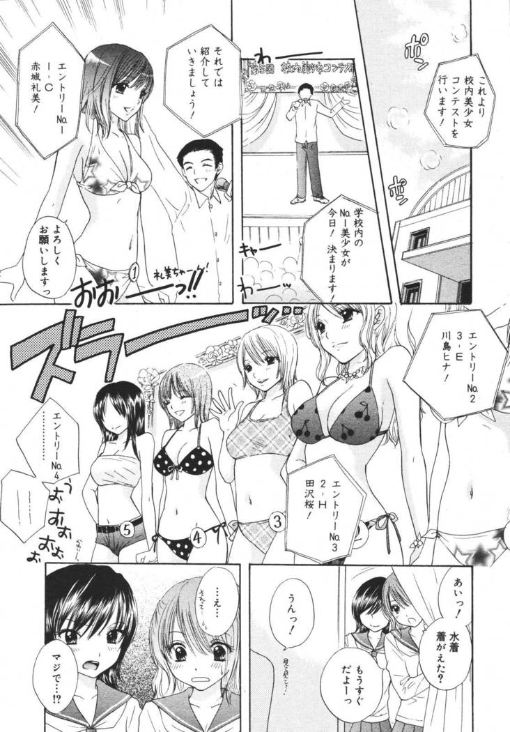 COMIC MEGAPLUS 2007-04 Vol.42