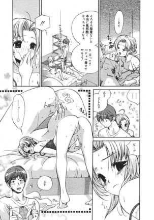 COMIC MEGAPLUS 2007-04 Vol.42 Page #213