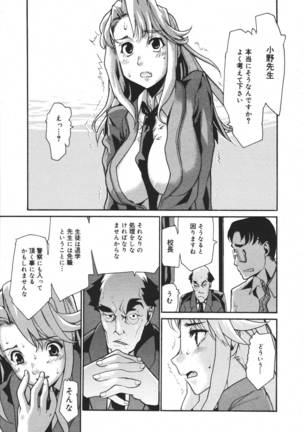 COMIC MEGAPLUS 2007-04 Vol.42 Page #223