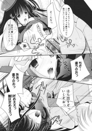 COMIC MEGAPLUS 2007-04 Vol.42 Page #175