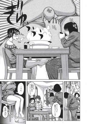 COMIC MEGAPLUS 2007-04 Vol.42 Page #121