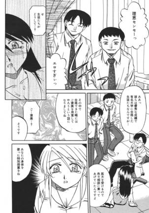 COMIC MEGAPLUS 2007-04 Vol.42 Page #144