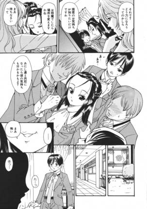 COMIC MEGAPLUS 2007-04 Vol.42 Page #343