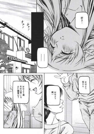 COMIC MEGAPLUS 2007-04 Vol.42 Page #284