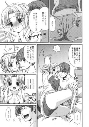 COMIC MEGAPLUS 2007-04 Vol.42 Page #209