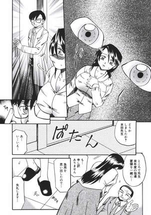 COMIC MEGAPLUS 2007-04 Vol.42 Page #140