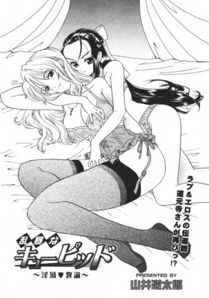 COMIC MEGAPLUS 2007-04 Vol.42 Page #338