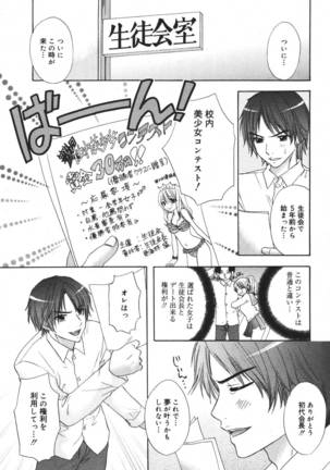 COMIC MEGAPLUS 2007-04 Vol.42 Page #43