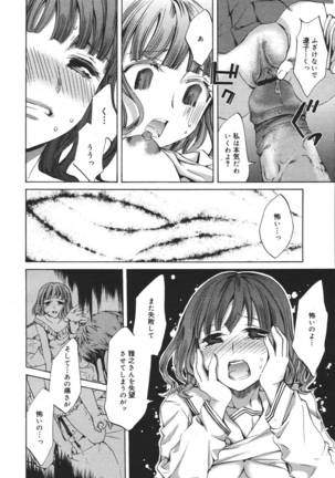 COMIC MEGAPLUS 2007-04 Vol.42 Page #290