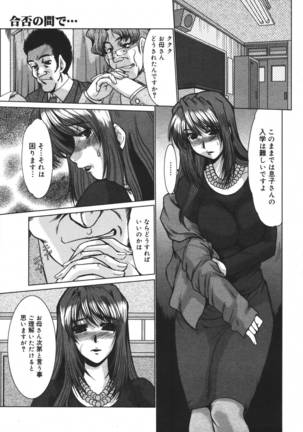 COMIC MEGAPLUS 2007-04 Vol.42 Page #235