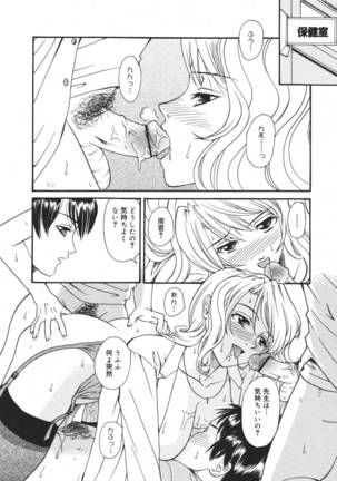 COMIC MEGAPLUS 2007-04 Vol.42 Page #339