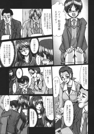 COMIC MEGAPLUS 2007-04 Vol.42 Page #239