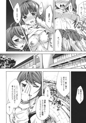 COMIC MEGAPLUS 2007-04 Vol.42 Page #300