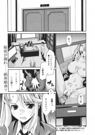 COMIC MEGAPLUS 2007-04 Vol.42 Page #219