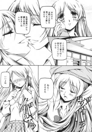COMIC MEGAPLUS 2007-04 Vol.42 Page #274