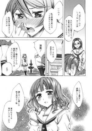 COMIC MEGAPLUS 2007-04 Vol.42 Page #301