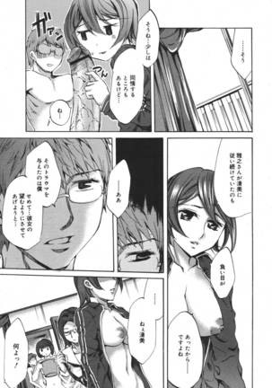 COMIC MEGAPLUS 2007-04 Vol.42 Page #291