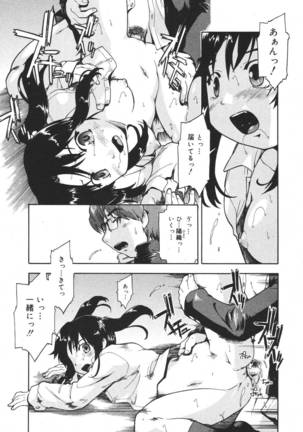 COMIC MEGAPLUS 2007-04 Vol.42 Page #21