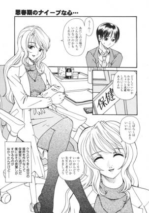 COMIC MEGAPLUS 2007-04 Vol.42 Page #337
